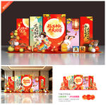 中秋节美陈