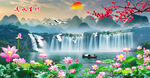 荷花山水风景画