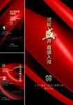 热销 倒计时