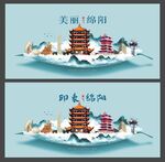 绵阳 