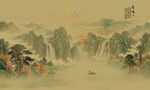 水墨山水画