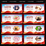 公民道德文化