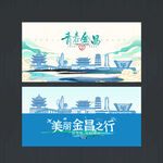 金昌