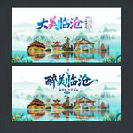 临沧