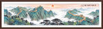 万里长城装饰挂画