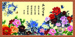 多彩花卉国画艺术作品