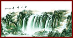 中式山水瀑布风景图