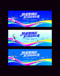 羽毛球比赛