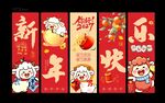 喜庆2024龙年新春对联