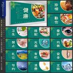 食堂文化