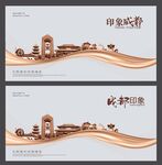成都 