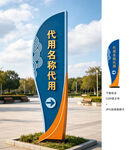 指示牌