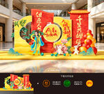 中秋节美陈