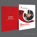 金融封面