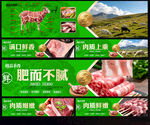羊肉灯箱