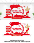 心系群众为民服务党群服务中心