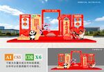国庆拍照打卡合影美陈设计