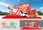 熊猫主题红色创意展示场景