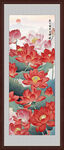 国画荷花