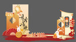中秋节美陈