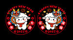 2027羊年装饰挂件装饰窗花贴