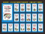 公益广告