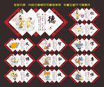 传统文化