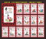 弟子规