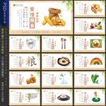 企业学校食堂餐厅文化挂画墙展板