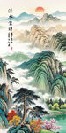 迎客松山水画