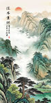 竖幅迎客松