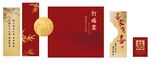 吾家有喜 中式订婚宴