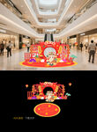 2027羊年美陈