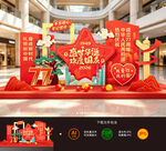 国庆美陈