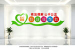 五心调解文化墙