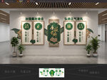 中式廉政文化墙