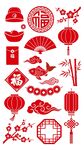 中国风传统喜庆元素