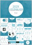 蓝色简约毕业答辩PPT模板