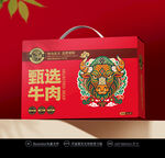 牛肉包装