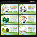 社区健康小屋展板