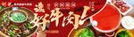 贵州潮汕火锅套餐连图