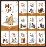 廉政