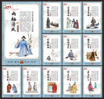 廉洁文化