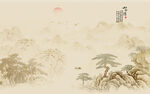 新中式山水画
