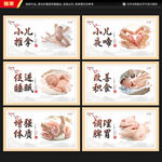 小儿推拿