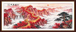 鸿运当头长城国画山水装饰画