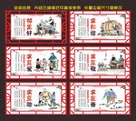 社区文化