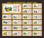 文明城市