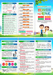 2026世界精神卫生日