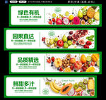水果店灯箱